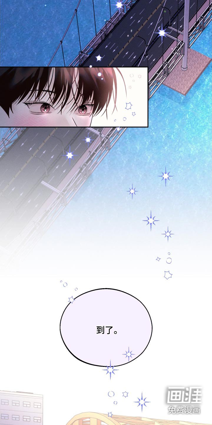 第27章：散散心