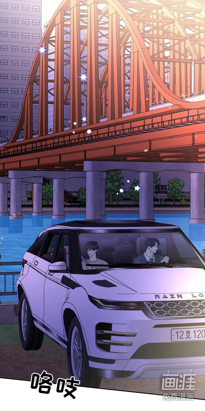 第27章：散散心