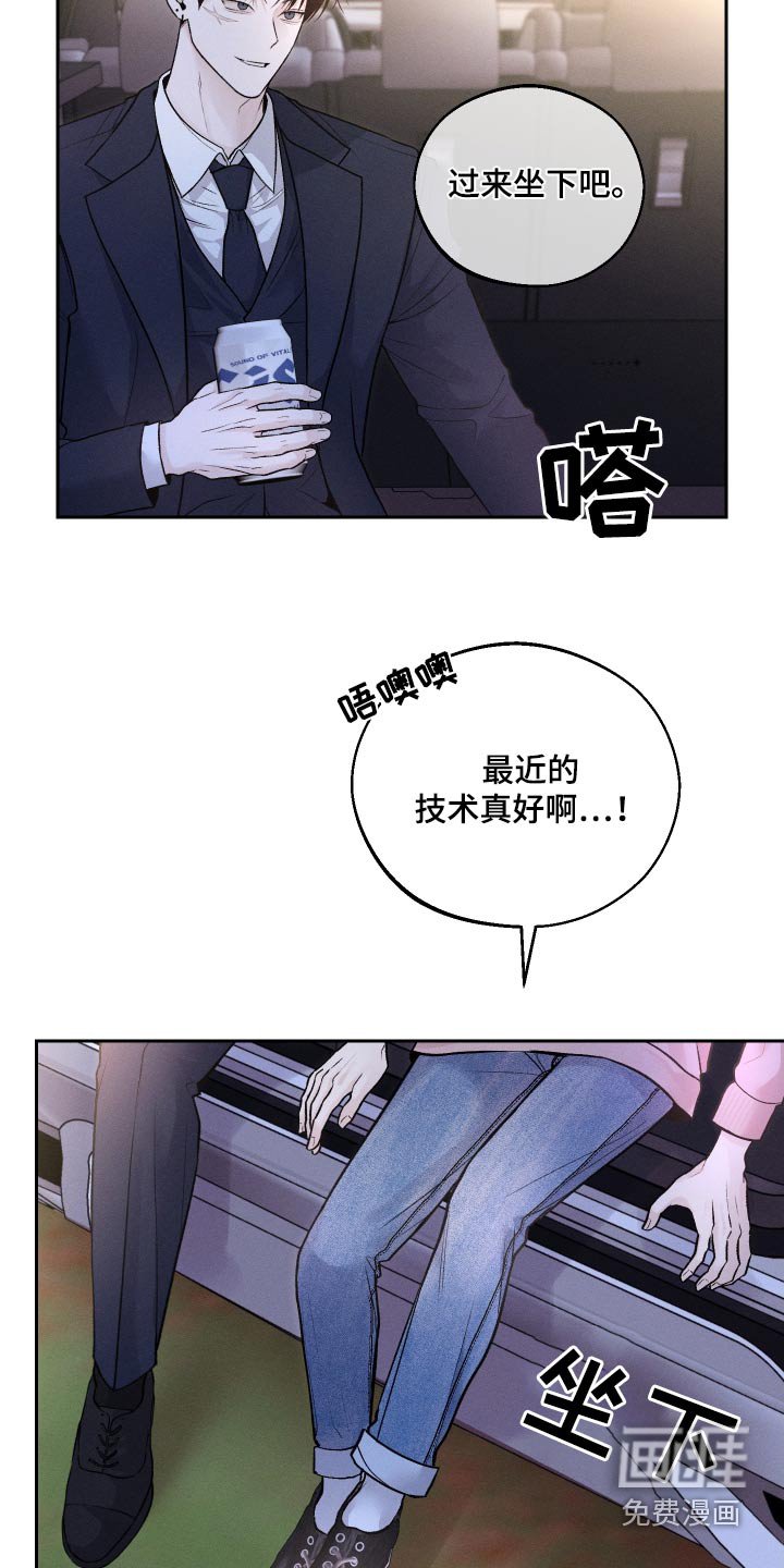 第27章：散散心