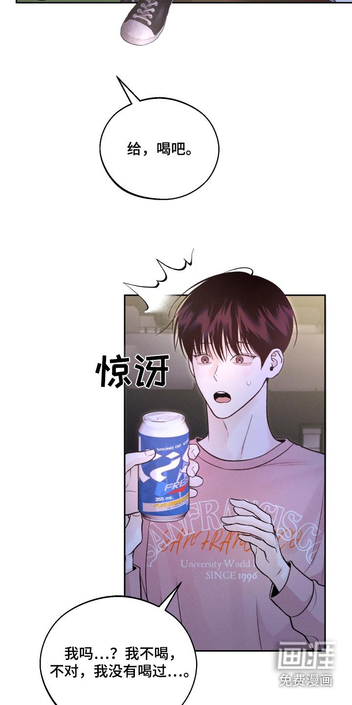第27章：散散心