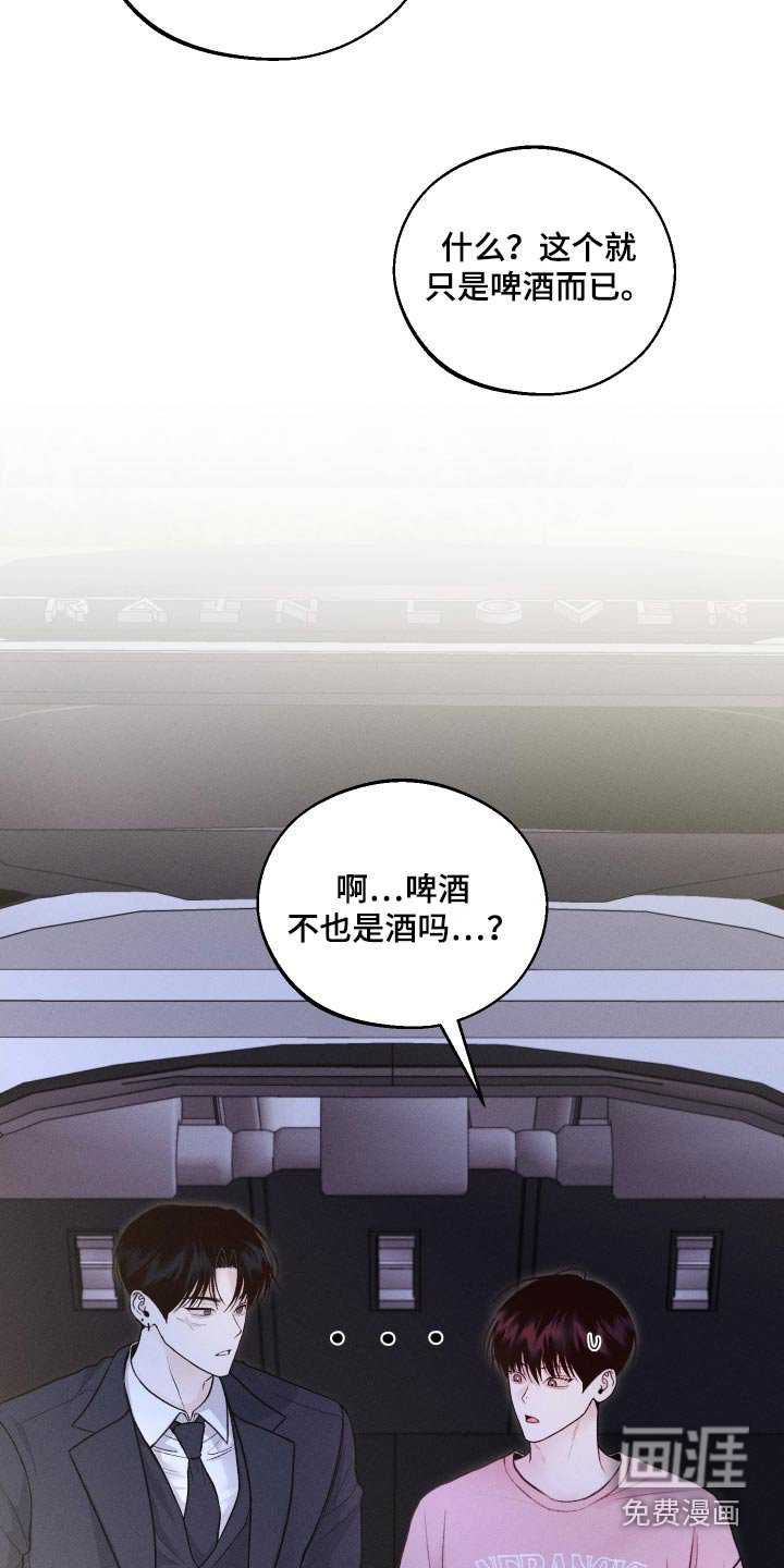 第27章：散散心