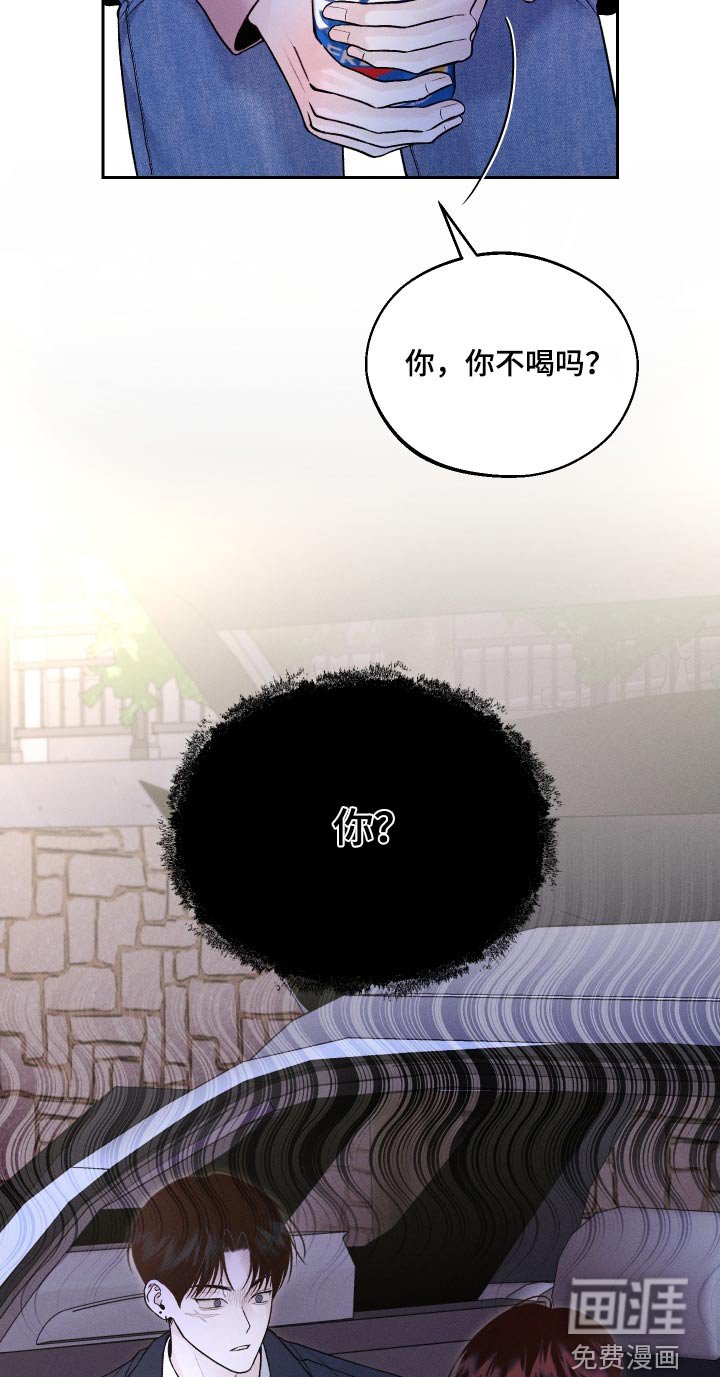 第27章：散散心