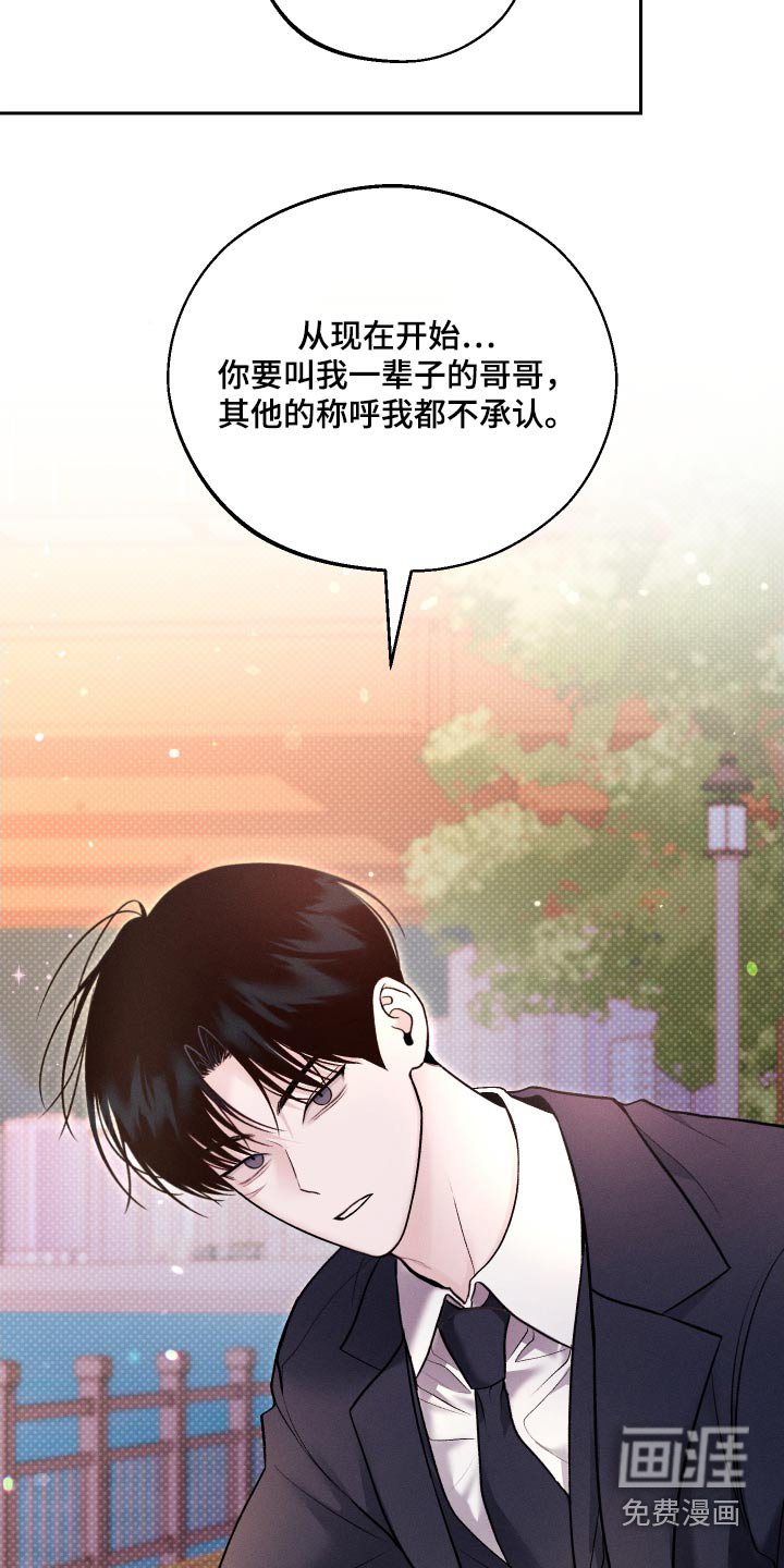 第27章：散散心