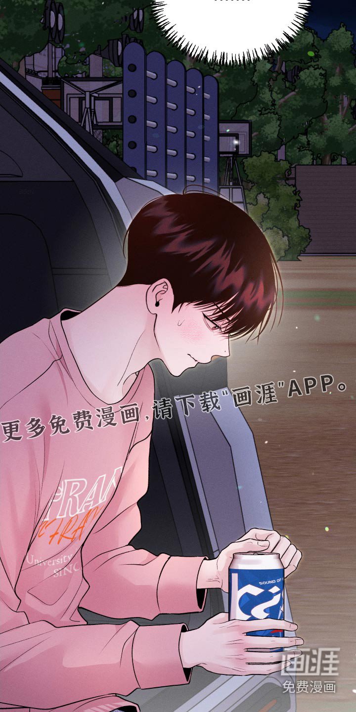 第27章：散散心