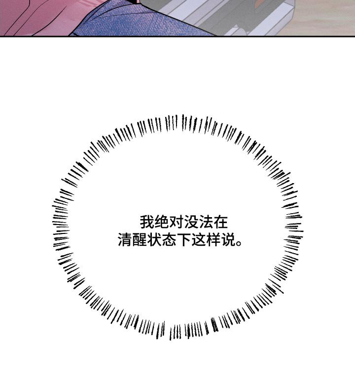 第27章：散散心
