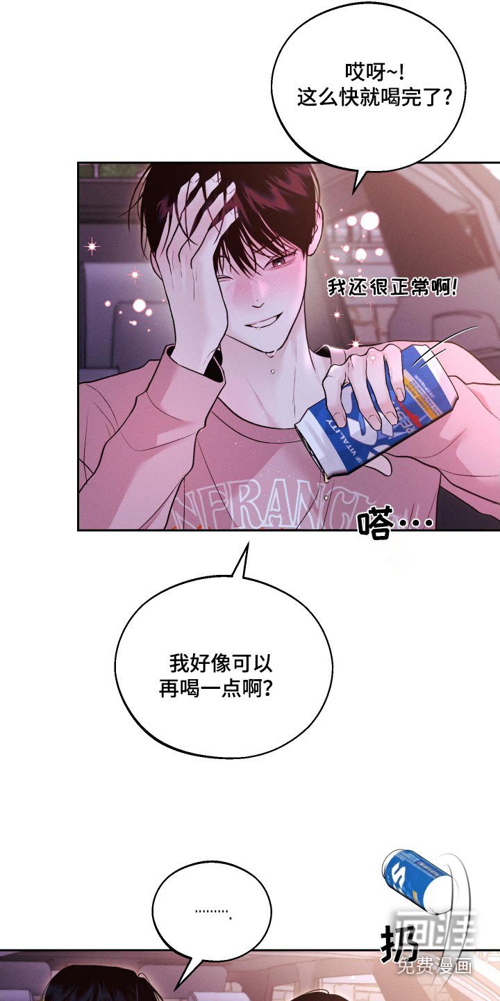 第28章：亲近