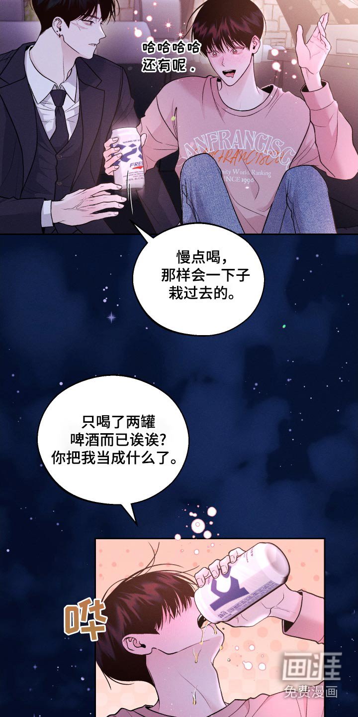 第28章：亲近