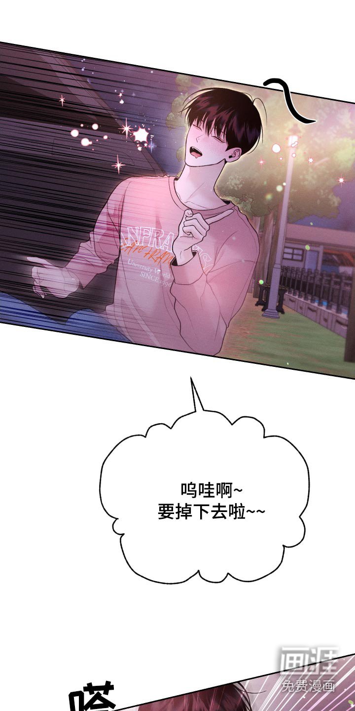 第28章：亲近