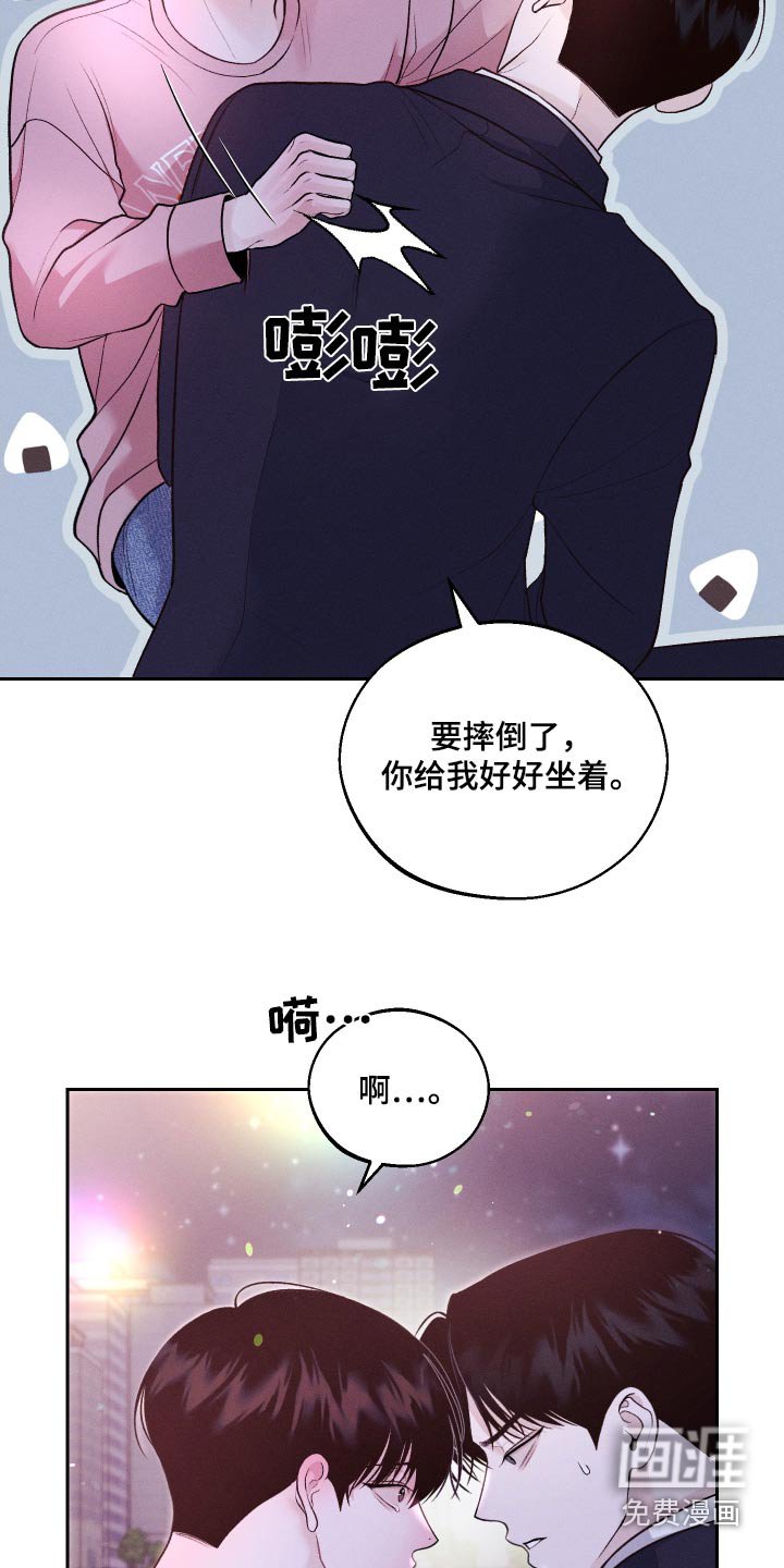 第28章：亲近