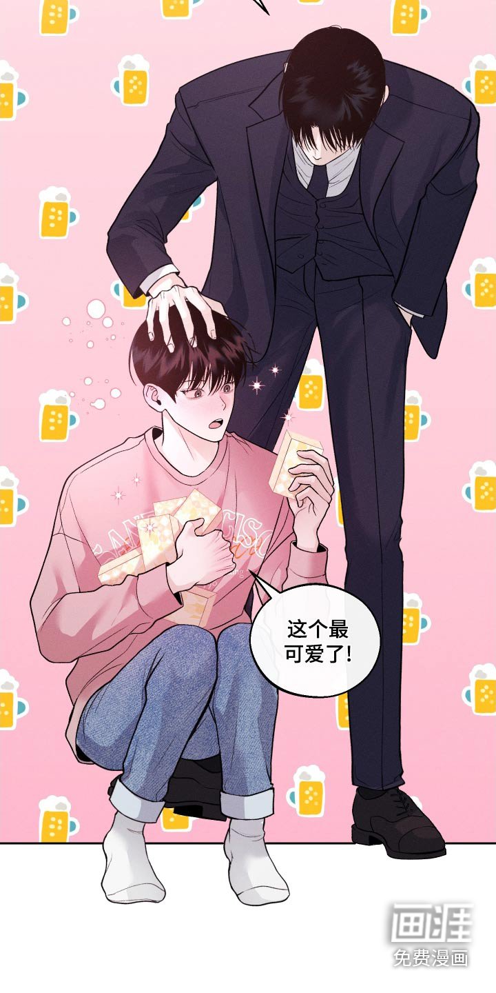 第28章：亲近
