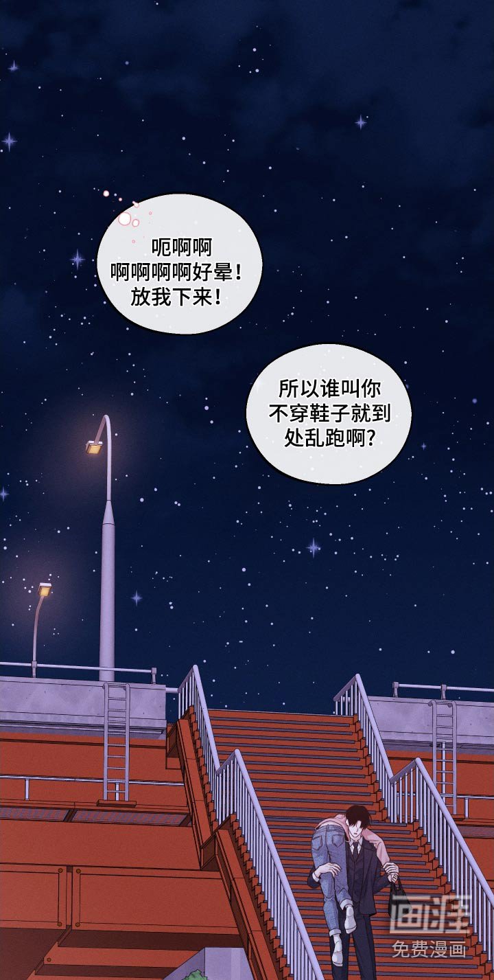 第28章：亲近