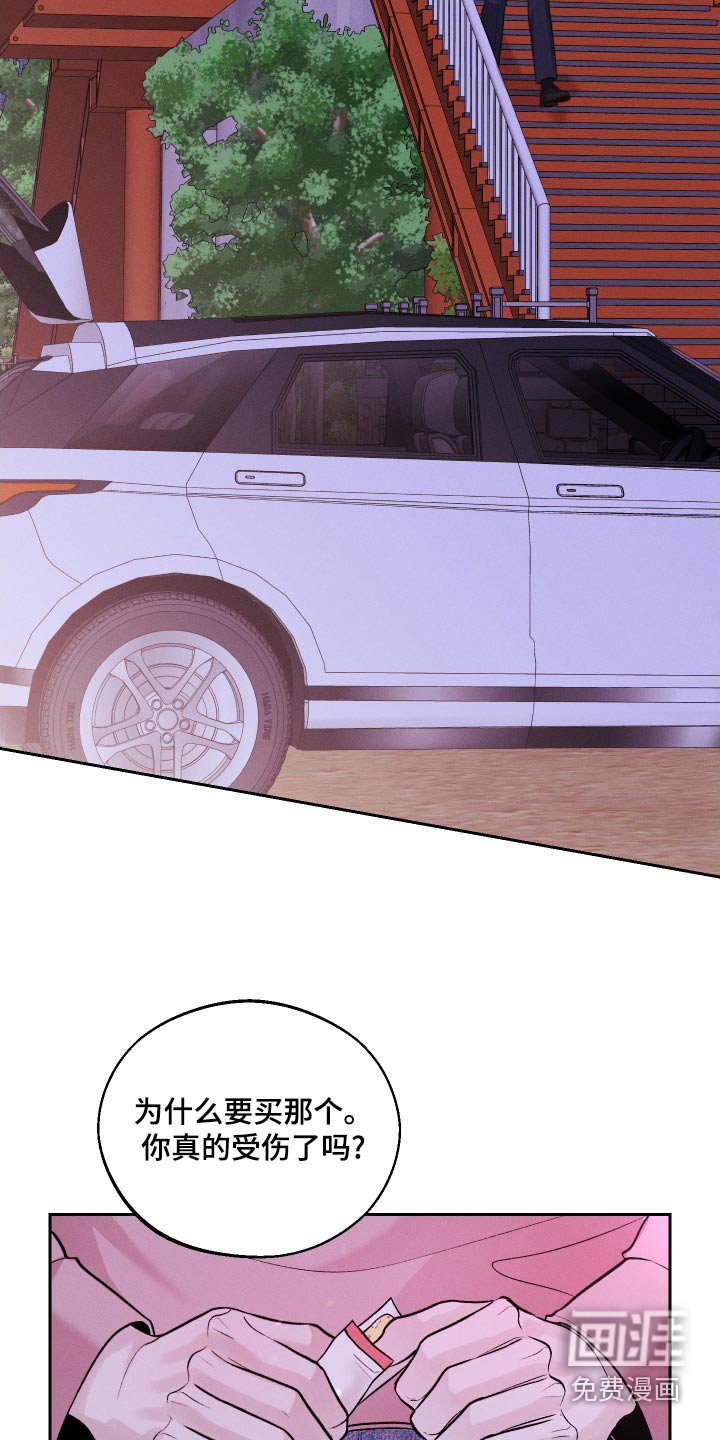 第28章：亲近