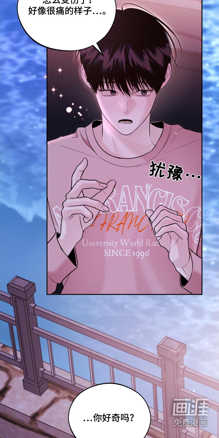 第28章：亲近