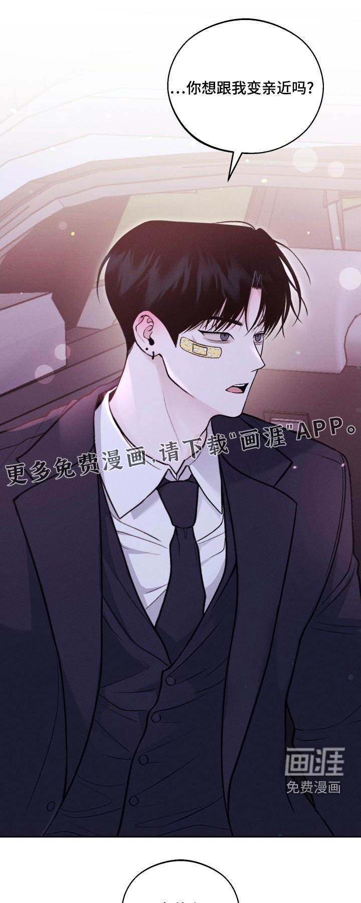 第29章：理由
