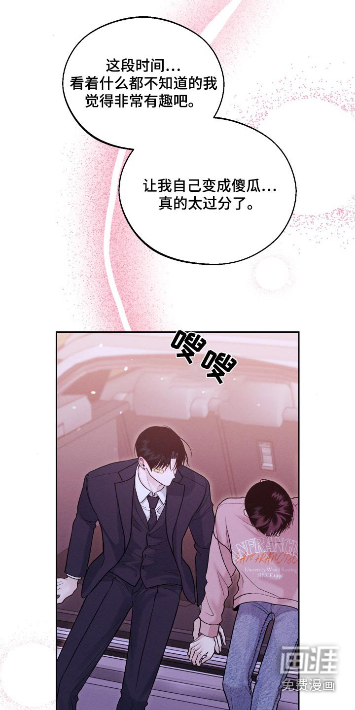 第29章：理由