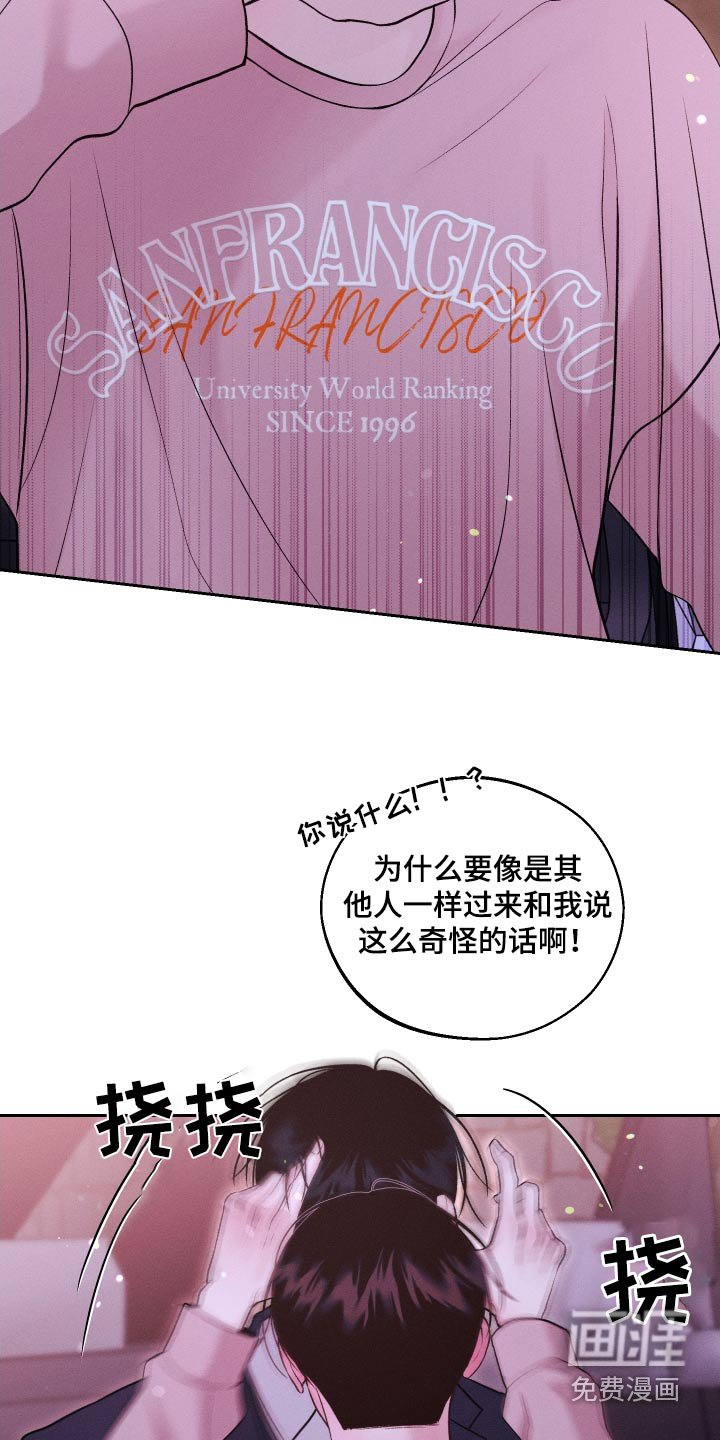 第29章：理由