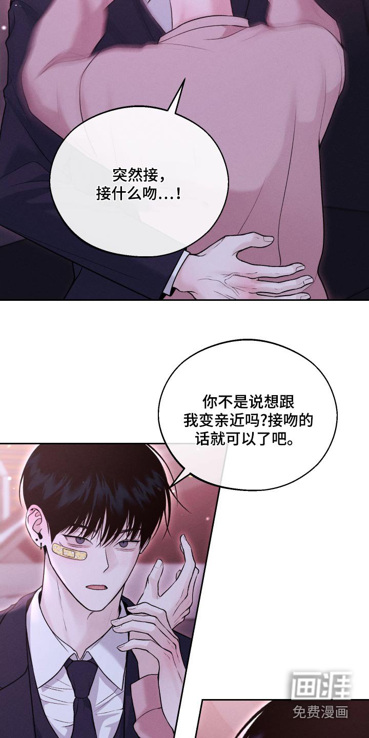 第29章：理由