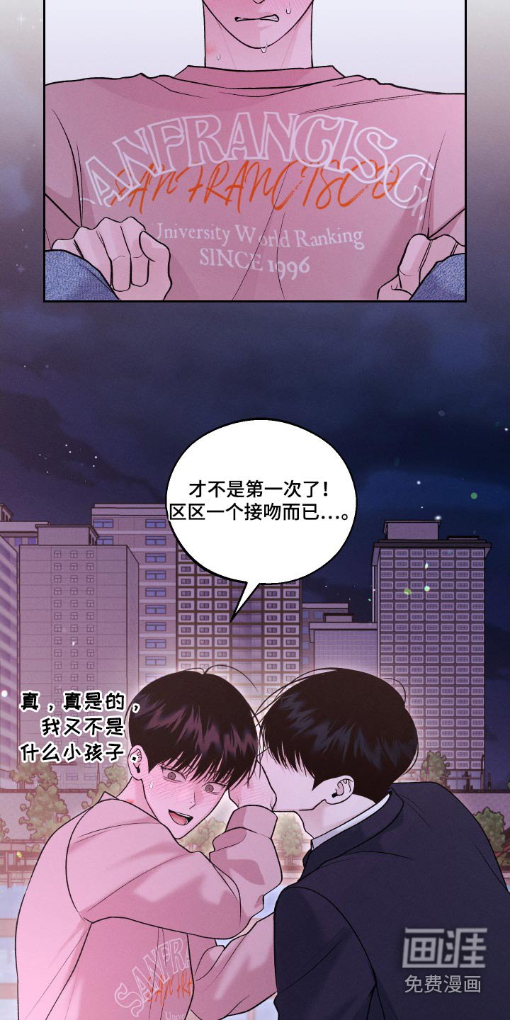 第29章：理由