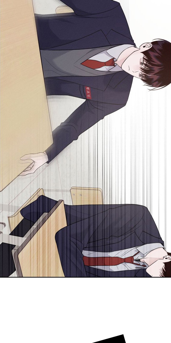 第3章：嘲笑
