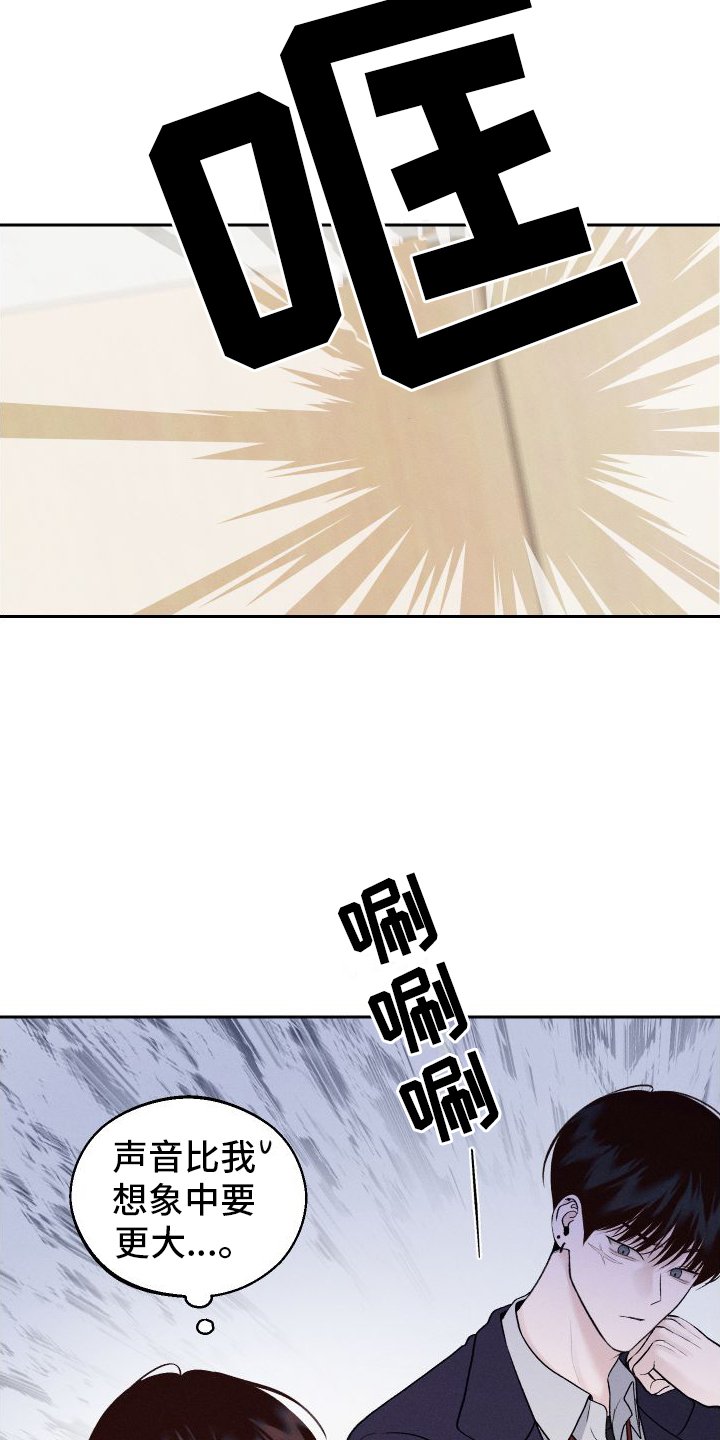 第3章：嘲笑