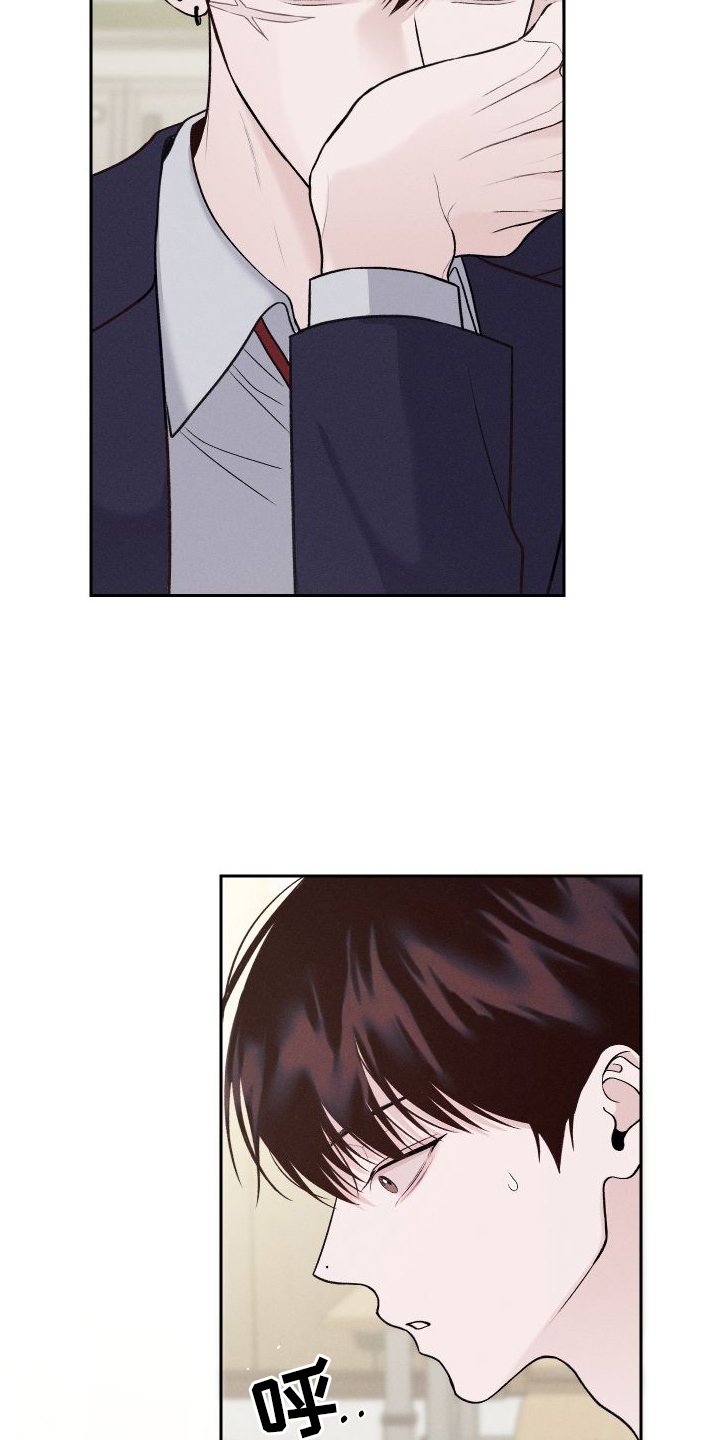 第3章：嘲笑