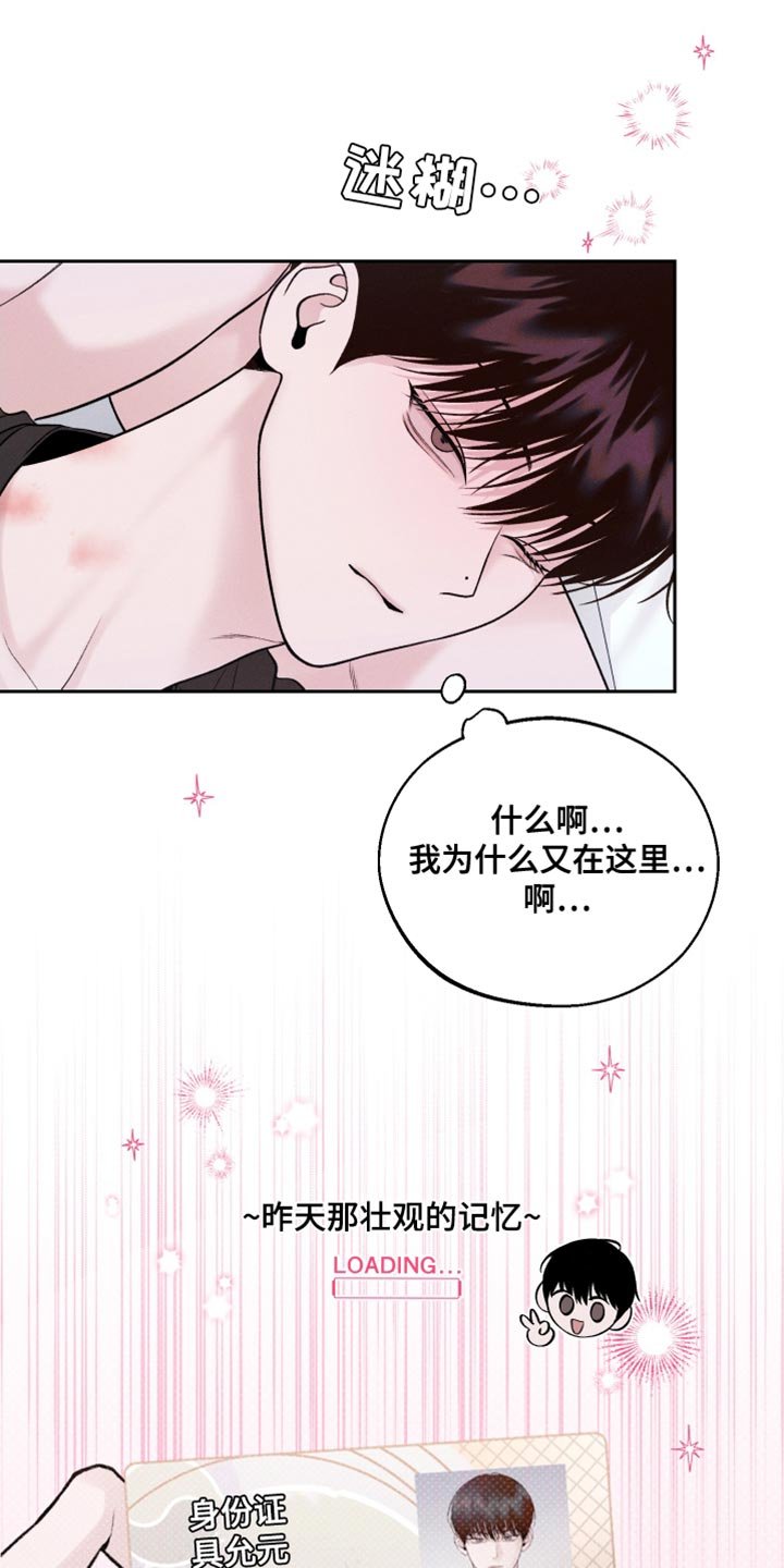第30章：逃课吧