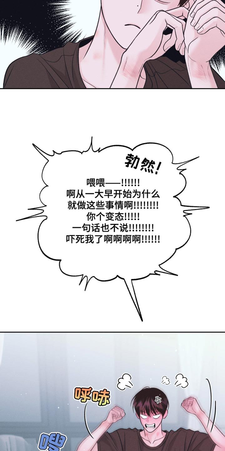 第30章：逃课吧