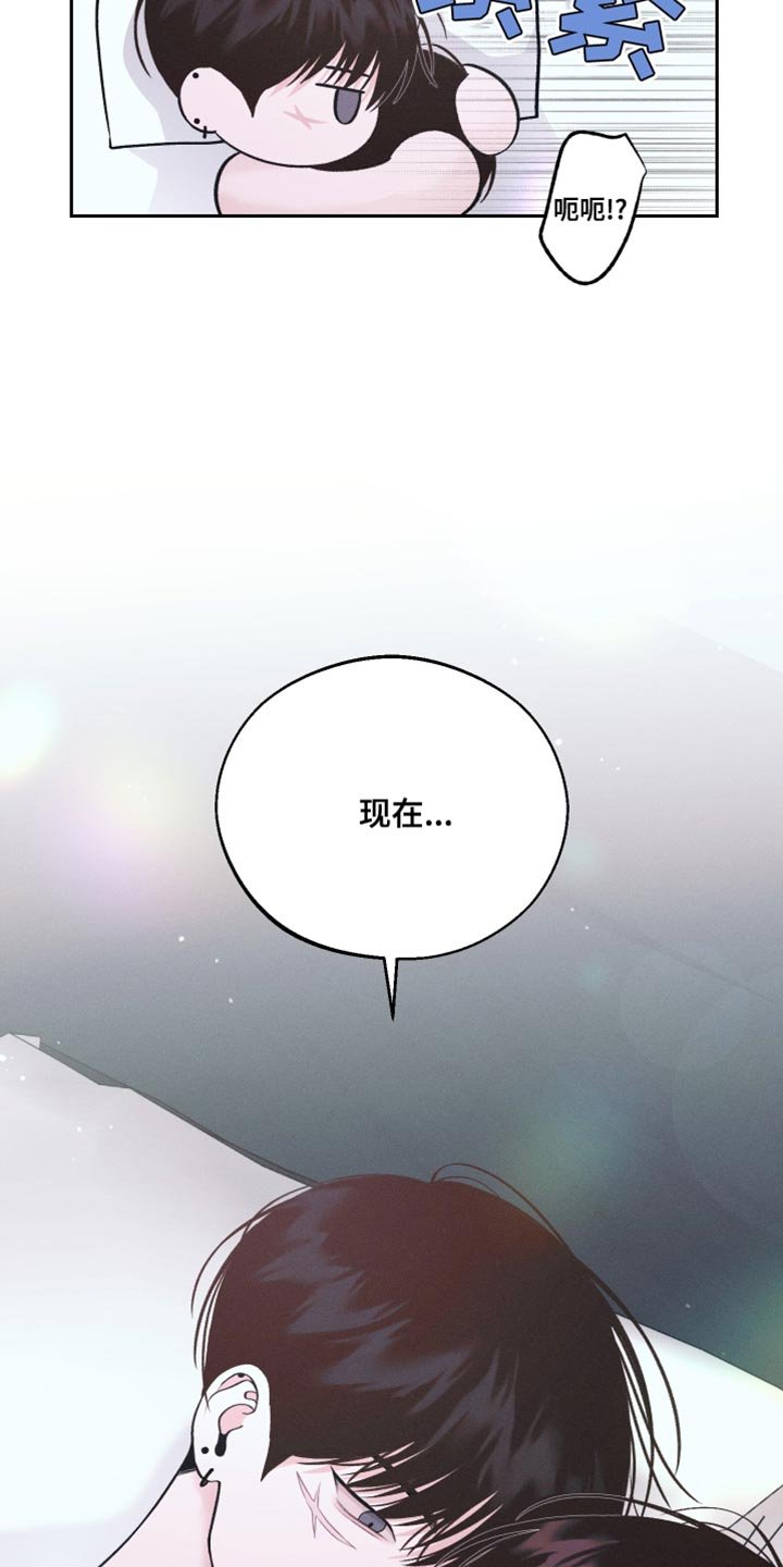 第30章：逃课吧