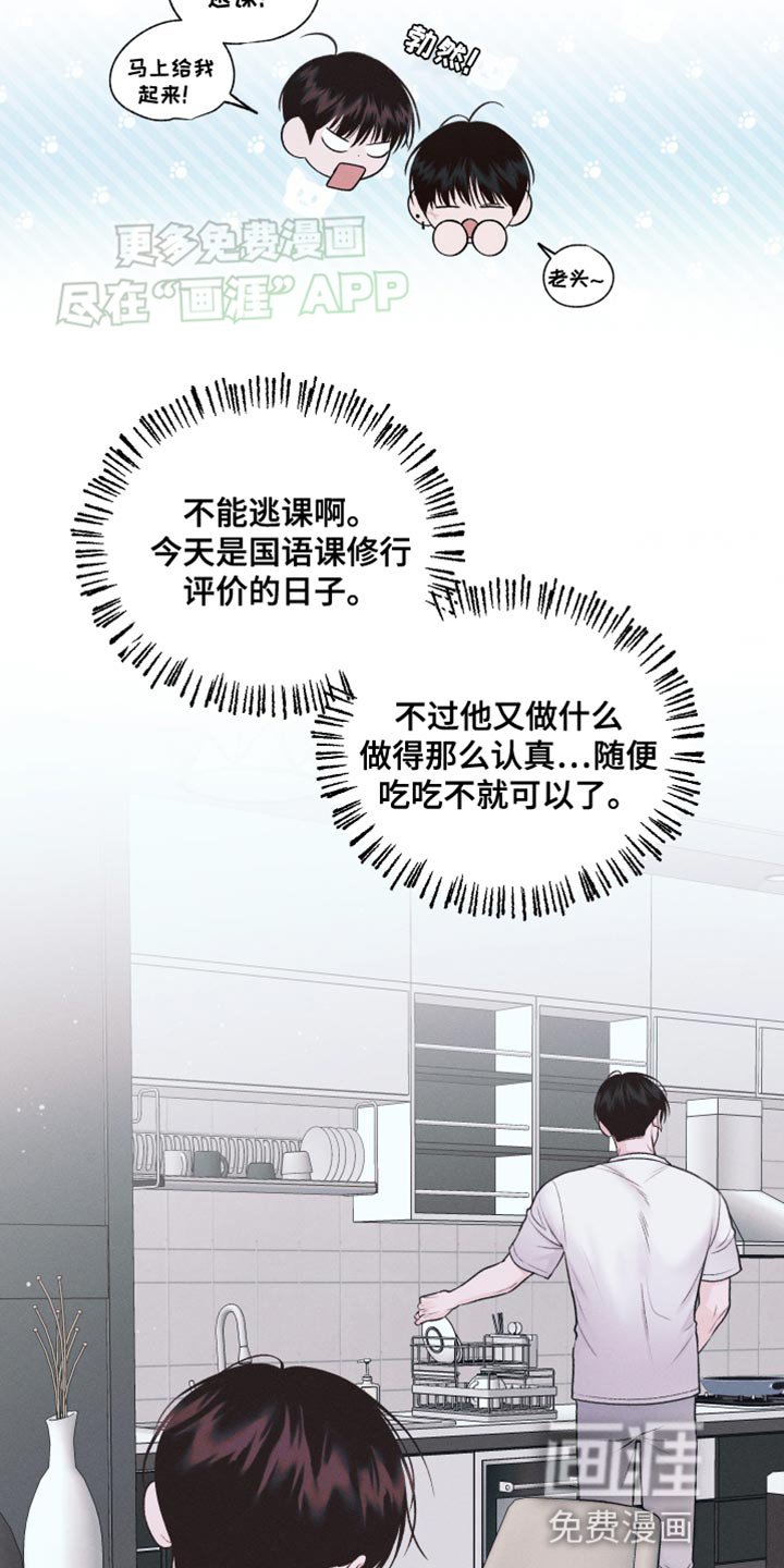 第31章：贪心