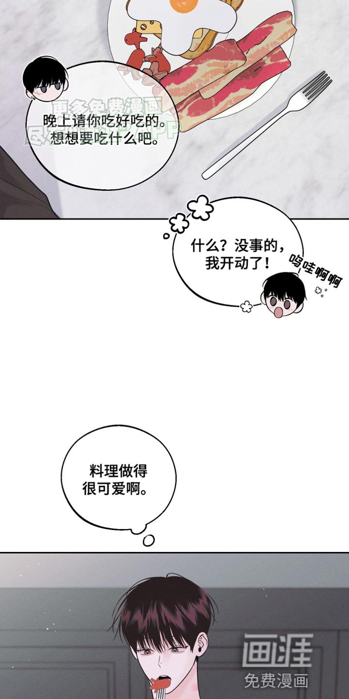 第31章：贪心