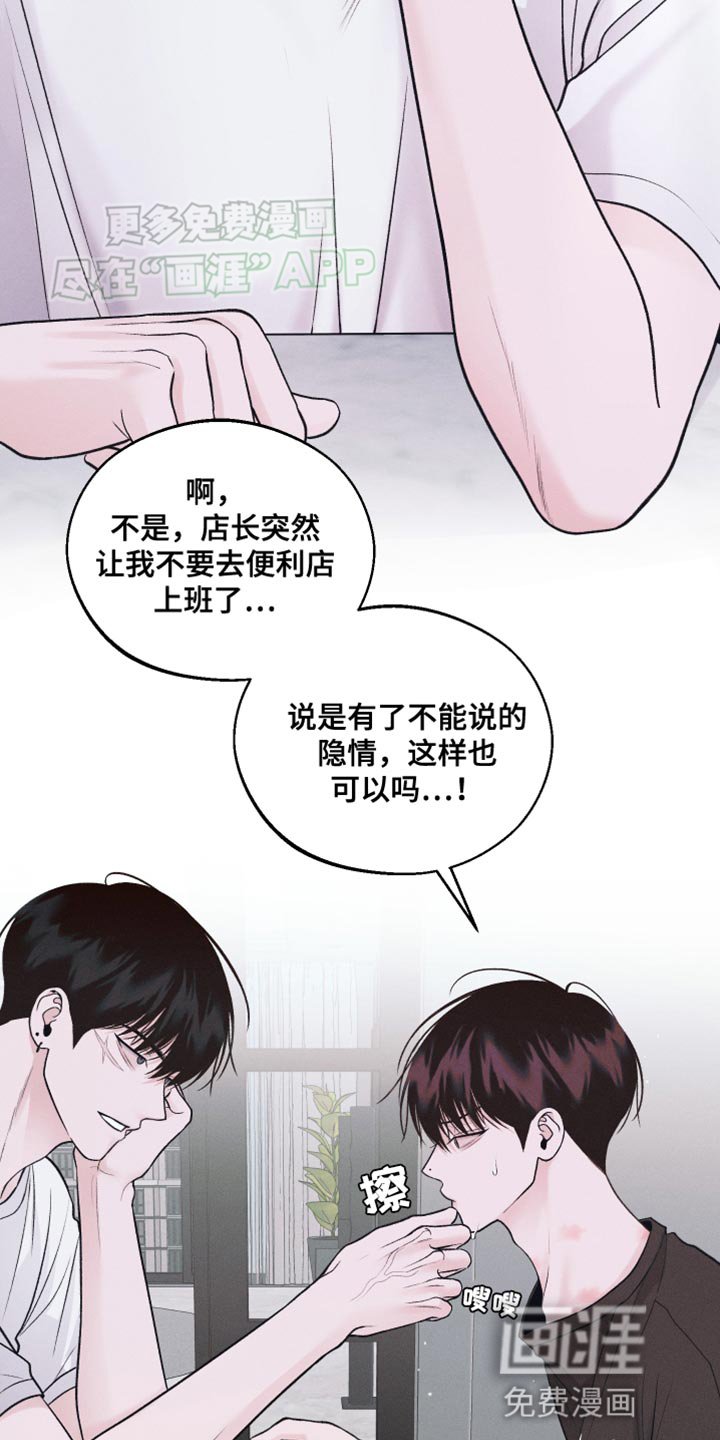 第31章：贪心