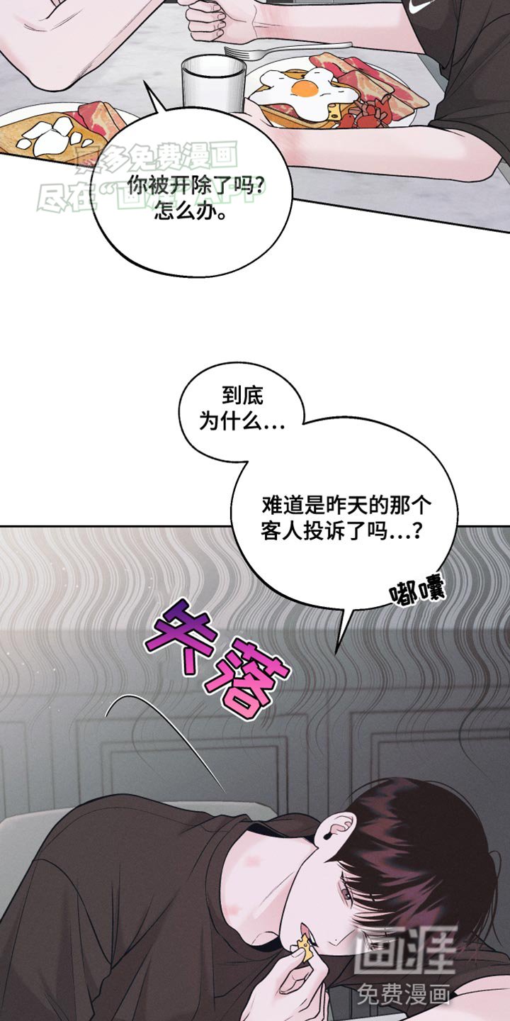 第31章：贪心