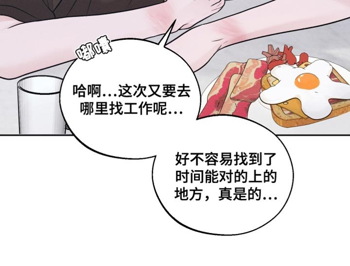 第31章：贪心