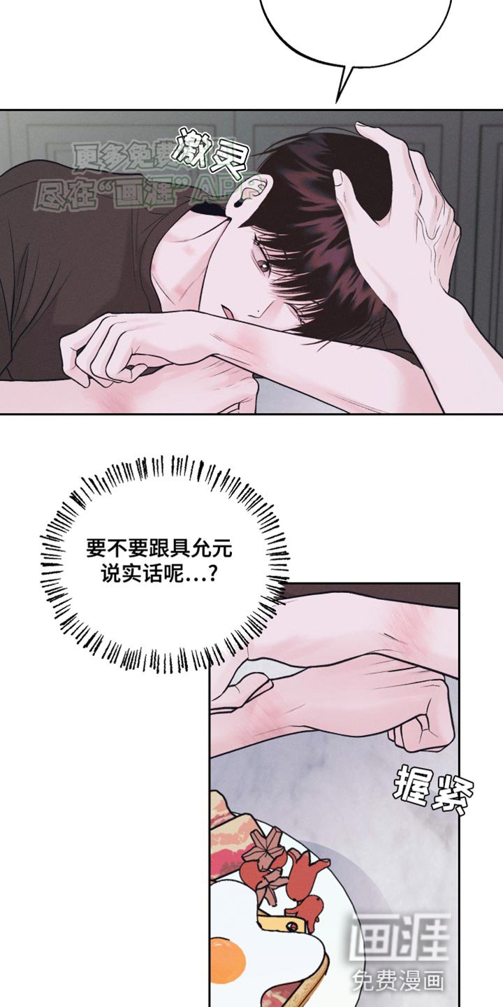第31章：贪心