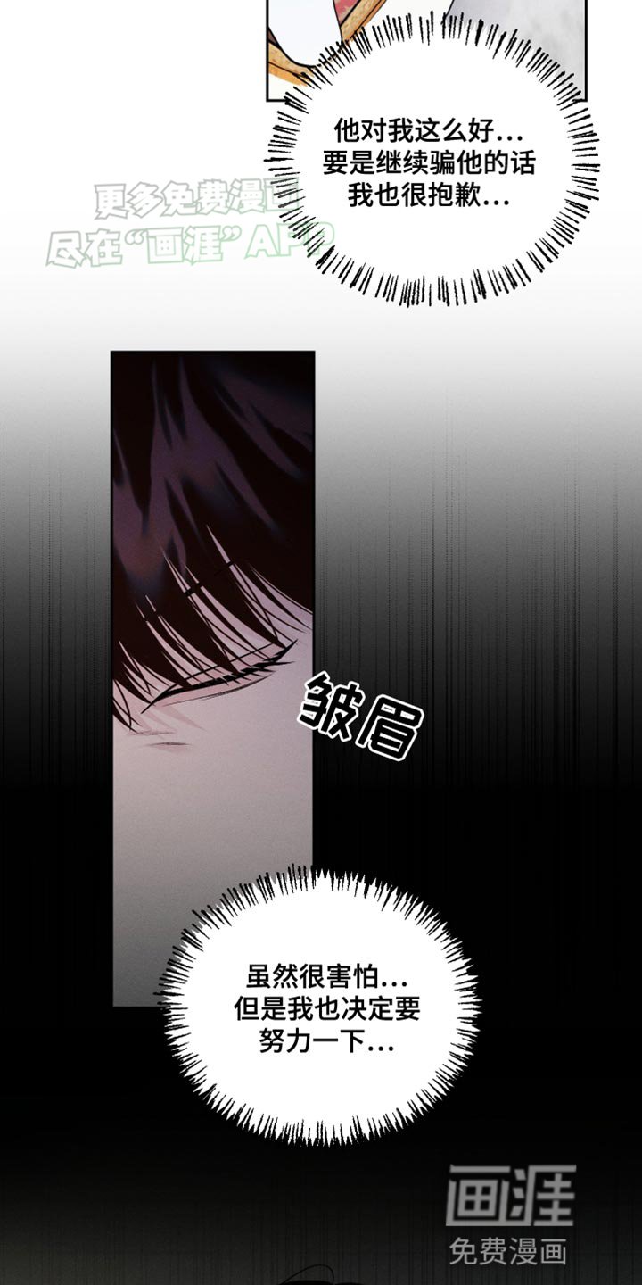 第31章：贪心