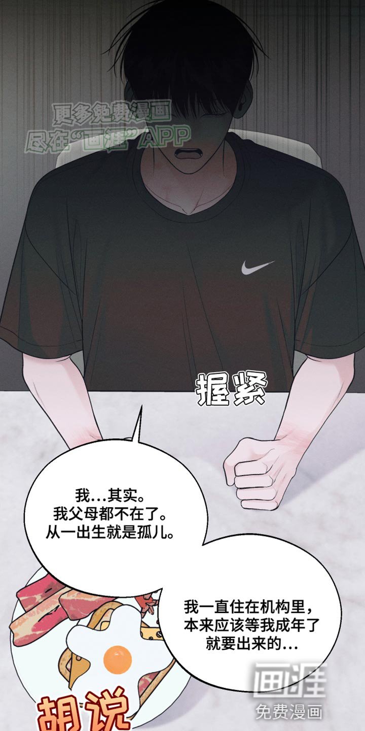 第31章：贪心