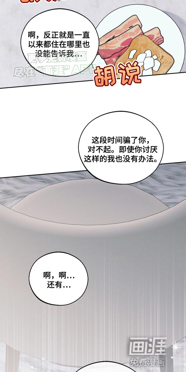 第31章：贪心