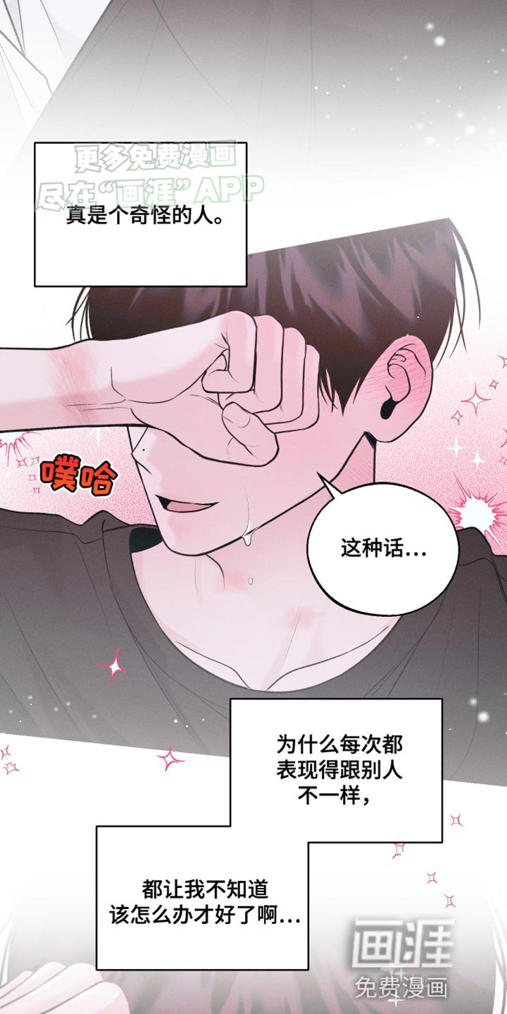 第31章：贪心