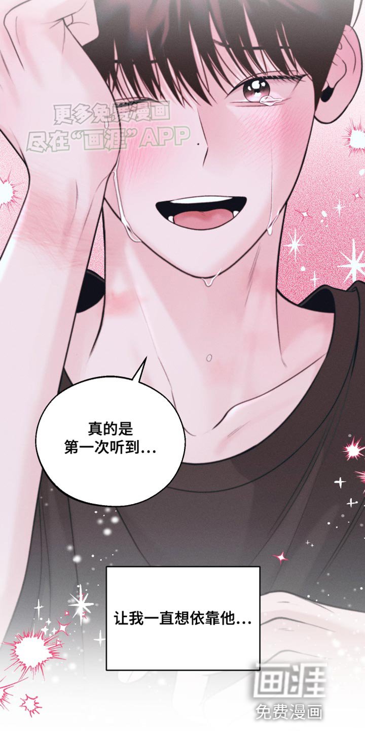 第31章：贪心