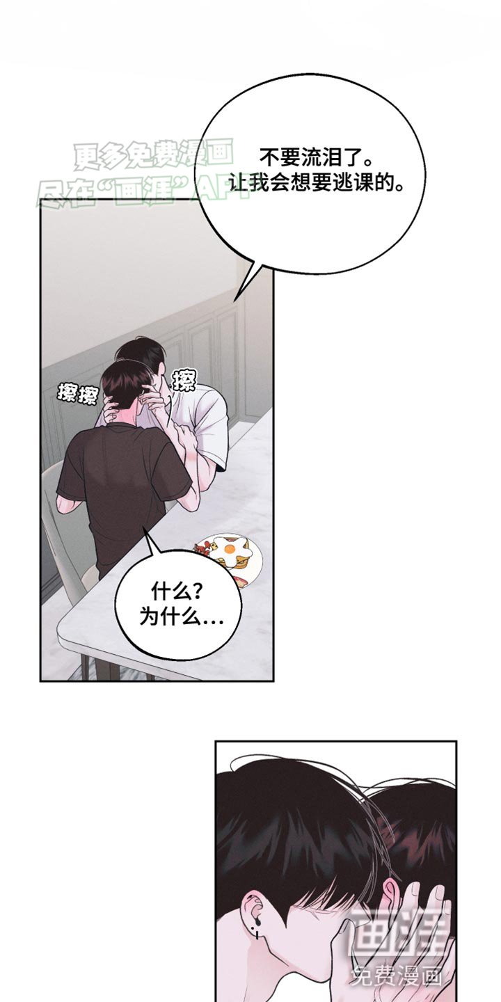 第31章：贪心