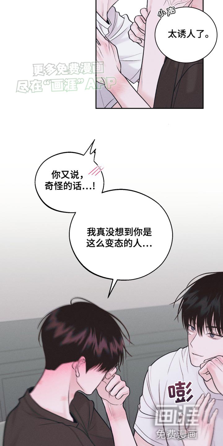 第31章：贪心