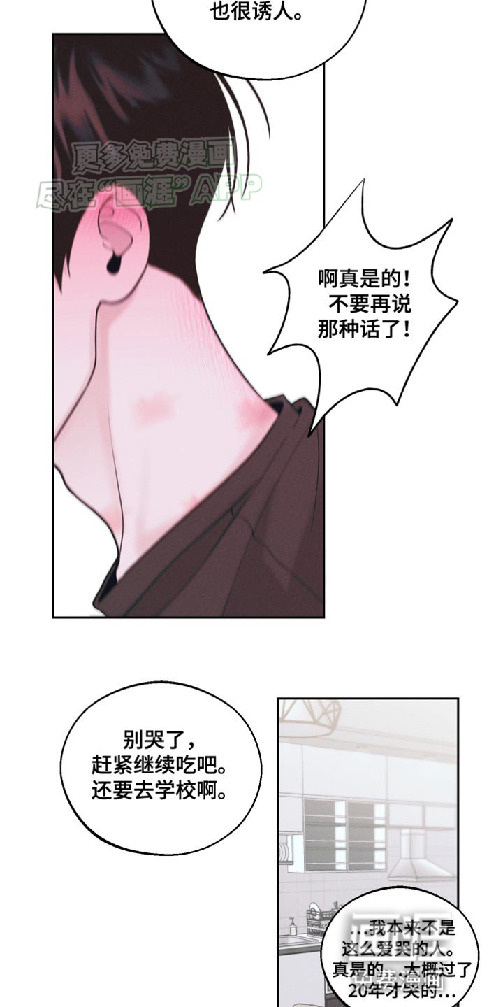 第31章：贪心
