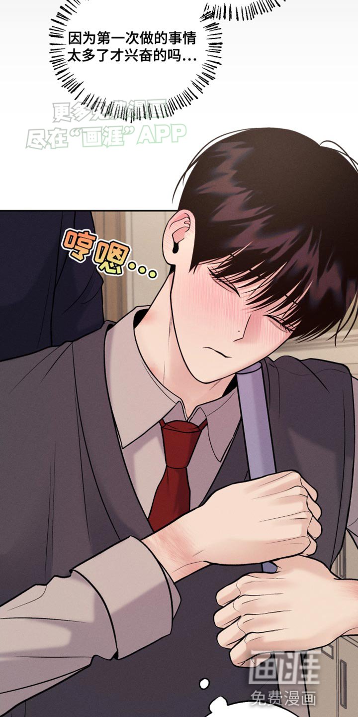 第32章：苦恼
