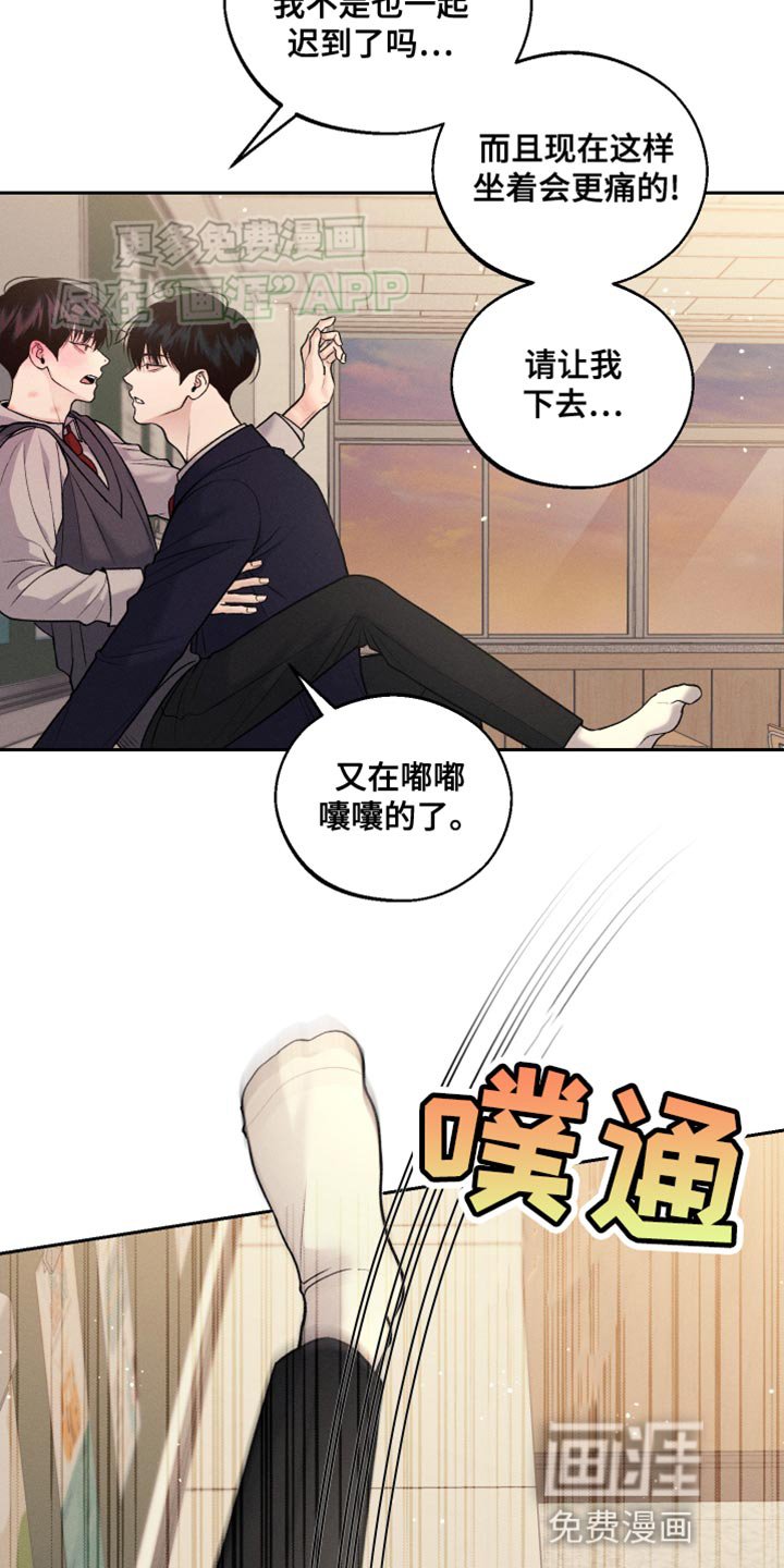 第32章：苦恼