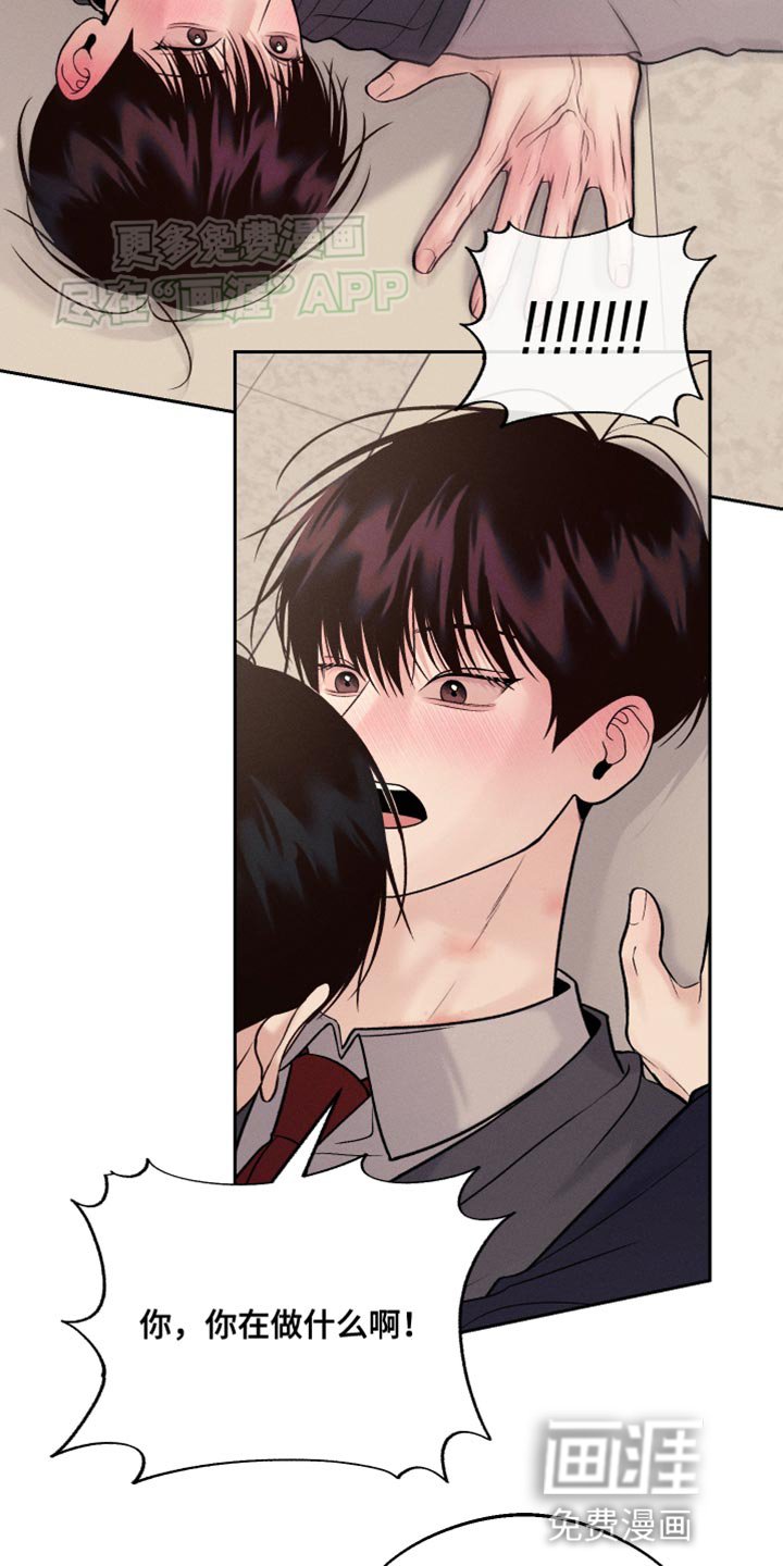 第32章：苦恼