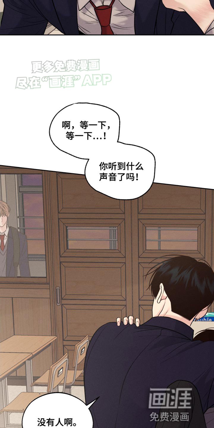 第32章：苦恼