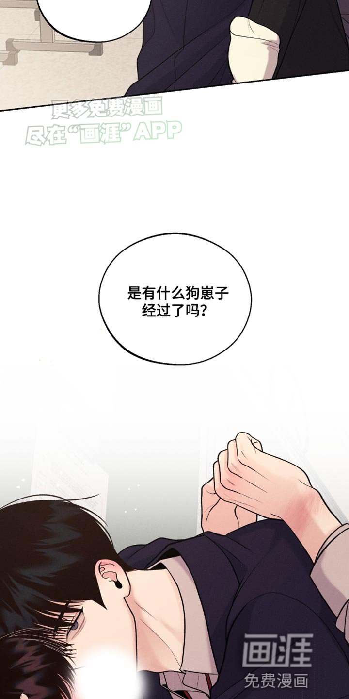 第32章：苦恼