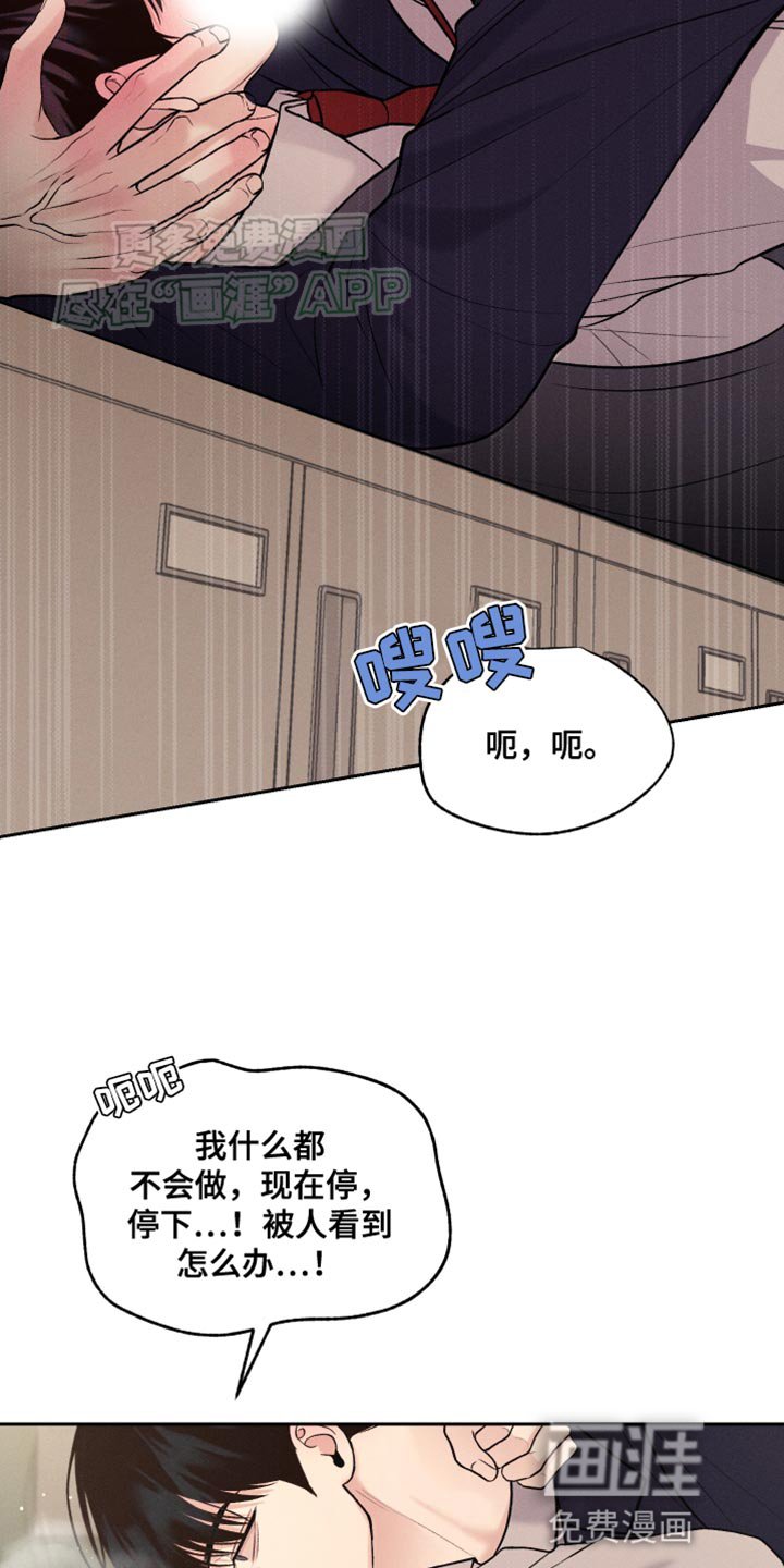 第32章：苦恼