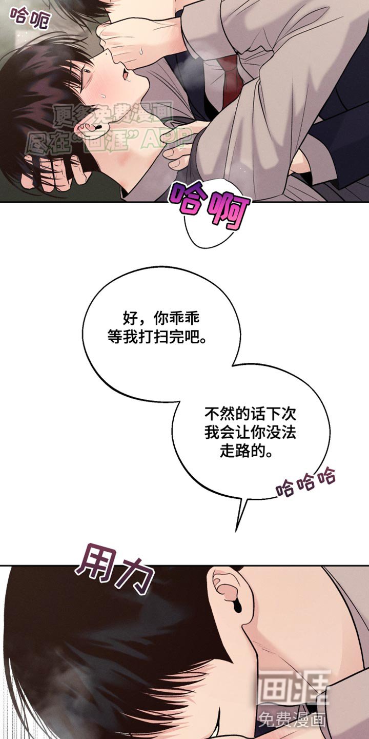 第32章：苦恼