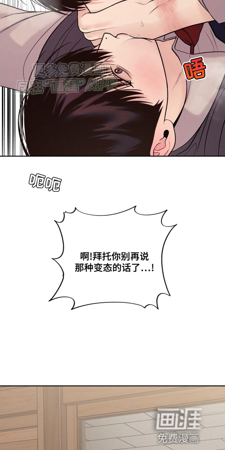 第32章：苦恼